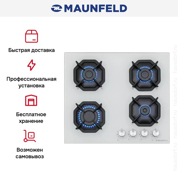 Газовая варочная панель MAUNFELD EGHG.64.2CW\G (preview 19)