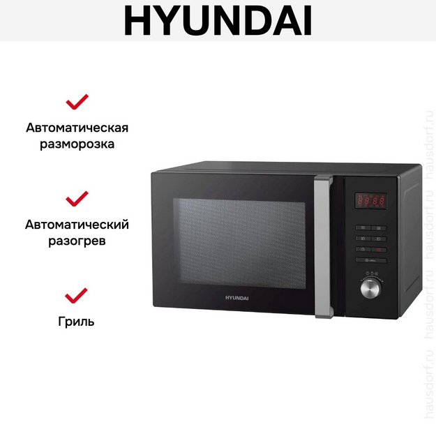 Микроволновая печь Hyundai HYM-M2062 (preview 10)