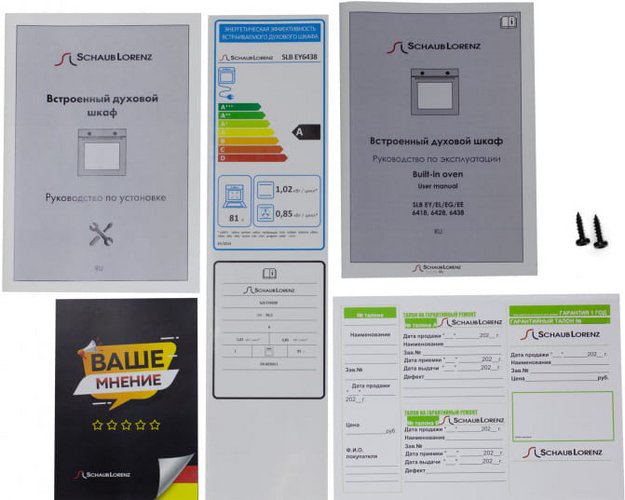Духовой шкаф Schaub Lorenz SLB EY6438 (фото 11) Духовой шкаф Schaub Lorenz SLB EY6438 (preview 11)