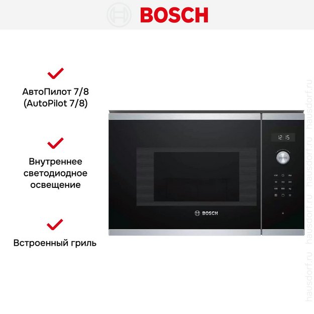 Встраиваемая микроволновая печь Bosch BEL524MS0 (preview 5)