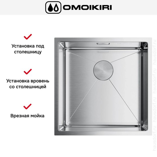 Мойка Omoikiri Taki 38-U/IF-IN (preview 3)