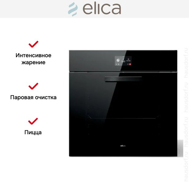 Духовой шкаф Elica Virtus Multi 60 TFT (preview 4)
