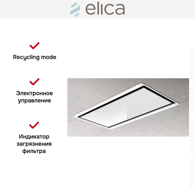 Встраиваемая вытяжка Elica HILIGHT-X H30 WH/A/100 (фото 2) Встраиваемая вытяжка Elica HILIGHT-X H30 WH/A/100 (preview 2)