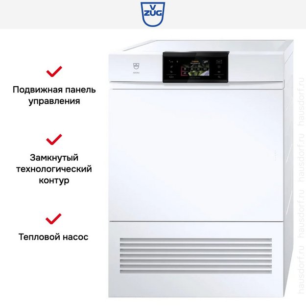 Сушильная машина V-ZUG AdoraDry V6000 AT6T-12033 R (preview 2)