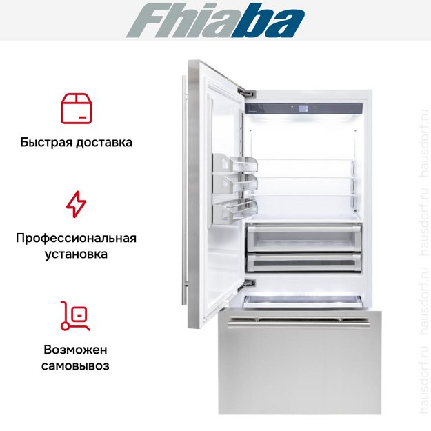 Встраиваемый холодильник Fhiaba BKS900TST3 (preview 4)