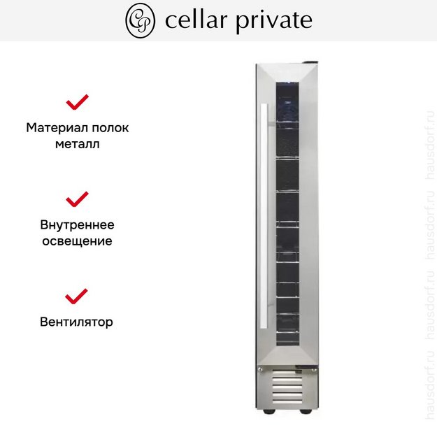 Встраиваемый под столешницу винный шкаф CellarPrivate CP007 (preview 11)