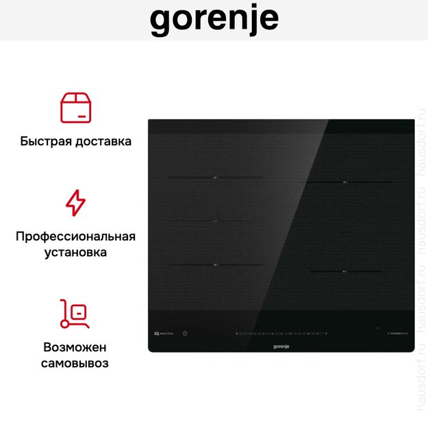 Независимая индукционная варочная панель Gorenje IS645BSC (preview 8)