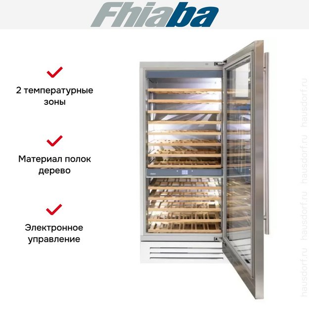Винный шкаф Fhiaba KS8990FW6 (preview 3)