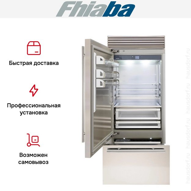 Встраиваемый холодильник Fhiaba XS900TST3I (preview 4)