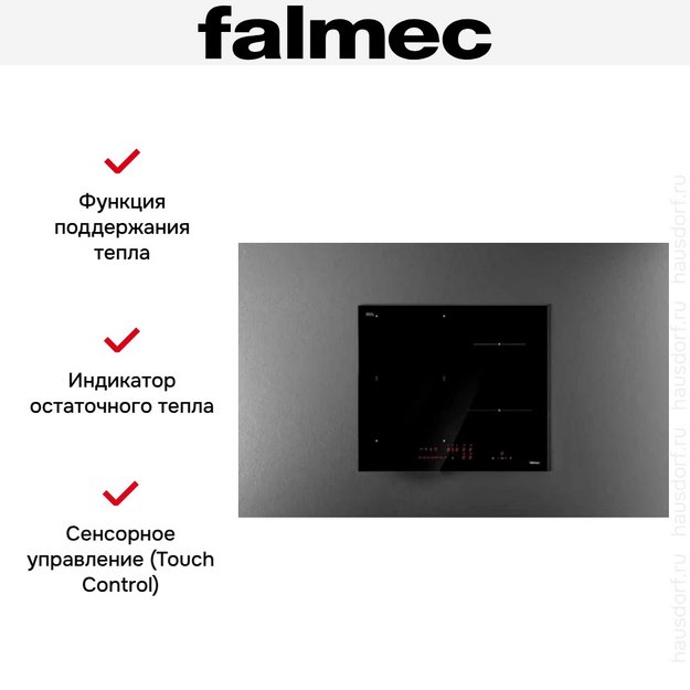 Варочная панель Falmec PIANO INDUZIONE BLACK MATT (58 x 51) (preview 7)