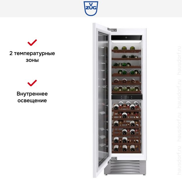Встраиваемый винный шкаф V-ZUG WineCooler V6000 Supreme WC6T-51154 L (preview 4)