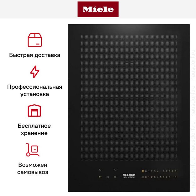 Модульная панель Miele CS7612 FL (preview 8)