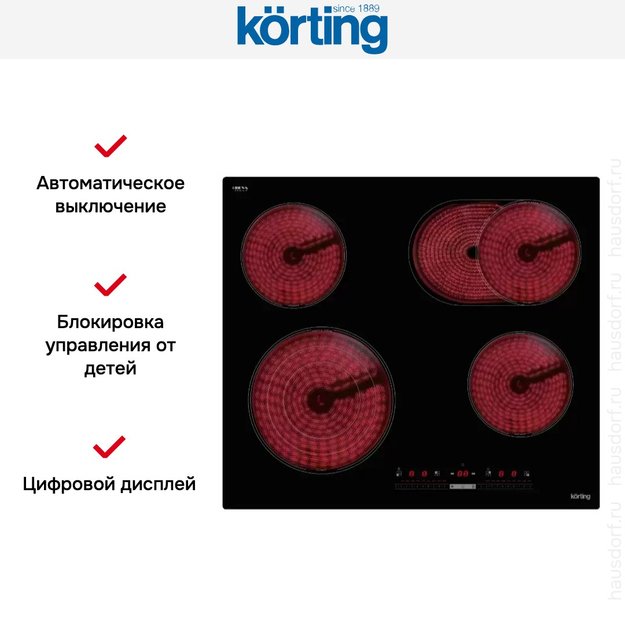 Электрическая варочная панель Korting HK 63910 B (preview 6)
