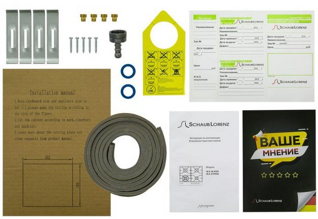 Газовая варочная панель Schaub Lorenz SLK GY6558 (preview 7)