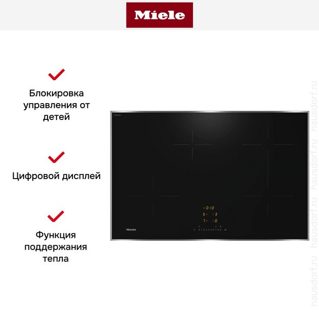 Варочная панель Miele KM 7373 FR (preview 6)