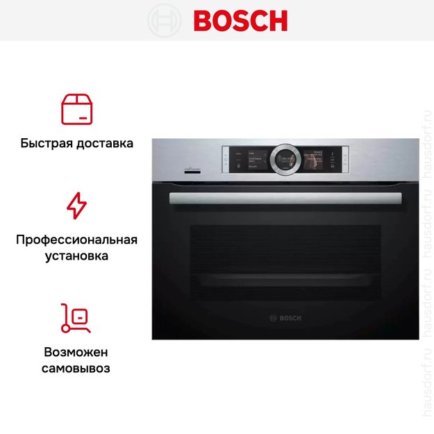 Компактный встраиваемый духовой шкаф-пароварка BOSCH CSG656RS7 (preview 16)