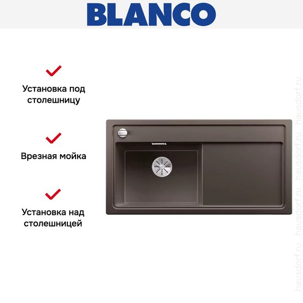 Мойка Blanco ZENAR XL 6 S чаша слева, доска стекло клапан-автомат InFino® кофе (preview 2)
