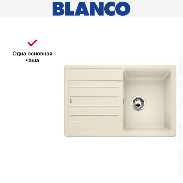 Мойка Blanco LEGRA 45 S SILGRANIT жасмин (preview 6)