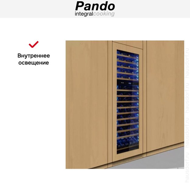 Встраиваемый винный шкаф Pando PVMA 178-112 PAL (preview 7)
