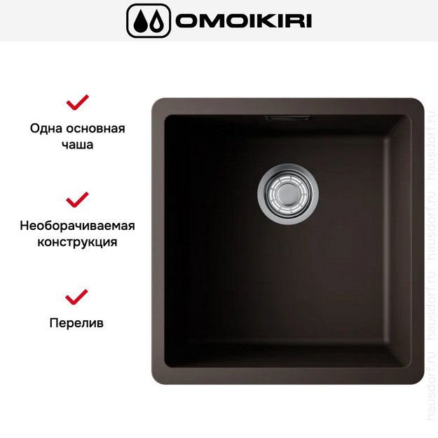 Мойка Omoikiri Kata 40-U-ES (preview 5)