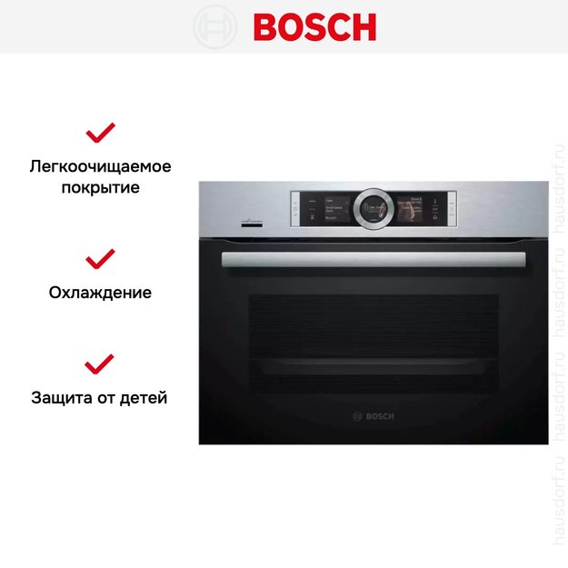 Компактный встраиваемый духовой шкаф-пароварка BOSCH CSG656RS7 (preview 14)