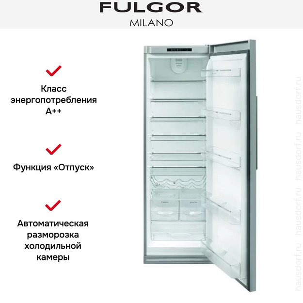 Встраиваемый холодильный шкаф Fulgor Milano FRSI 400 FED X (preview 5)