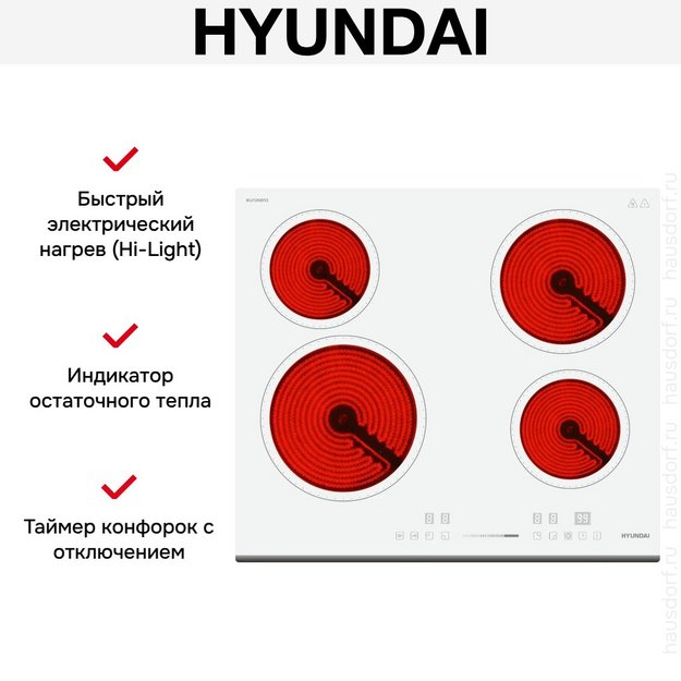 Варочная панель Hyundai HHE 6452 WG (preview 17)