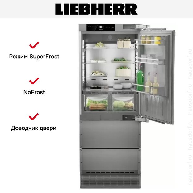 Встраиваемый холодильник Liebherr ECBNe 7870 BioFresh NoFrost (preview 11)
