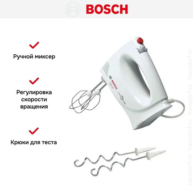 Миксер Bosch MFQ 3010 (preview 10)