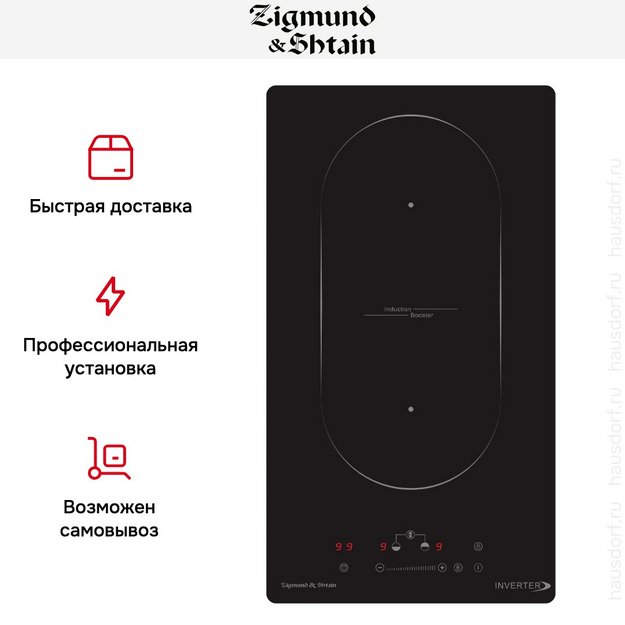 Стеклокерамическая варочная панель Zigmund Shtain CI 29.3 B (preview 7)
