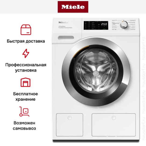 Стиральная машина Miele WEG895WCS Chrome Edition (preview 11)