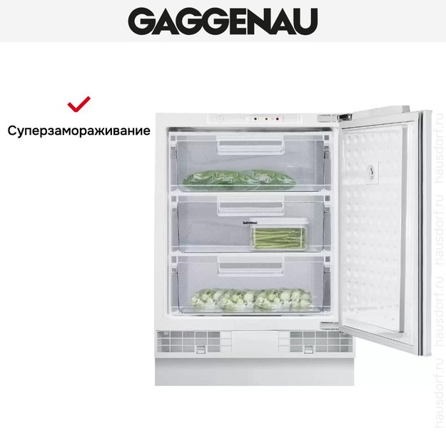 Встраиваемый морозильник Gaggenau RF 200-202 (preview 4)