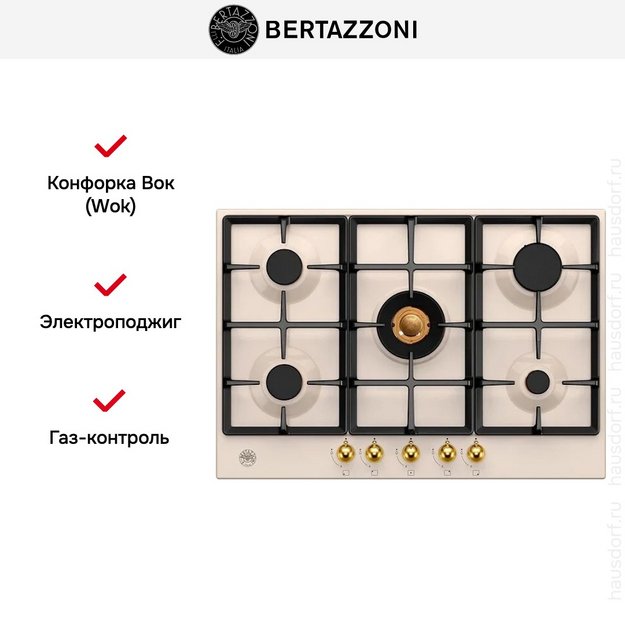 Варочная панель Bertazzoni P755CHERAG (preview 4)
