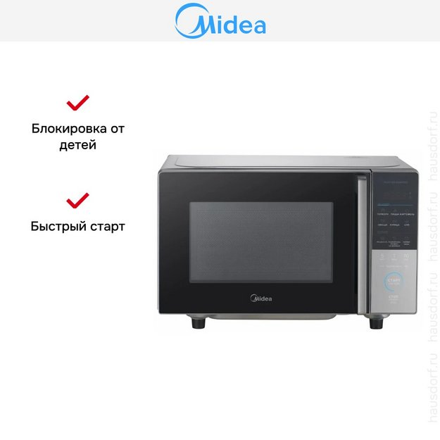 Микроволновая печь Midea EM720CFR-BG (preview 10)
