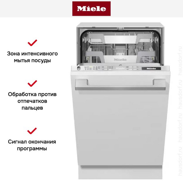 Полновстраиваемая посудомоечная машина Miele G 5690 SCVi SL (preview 9)