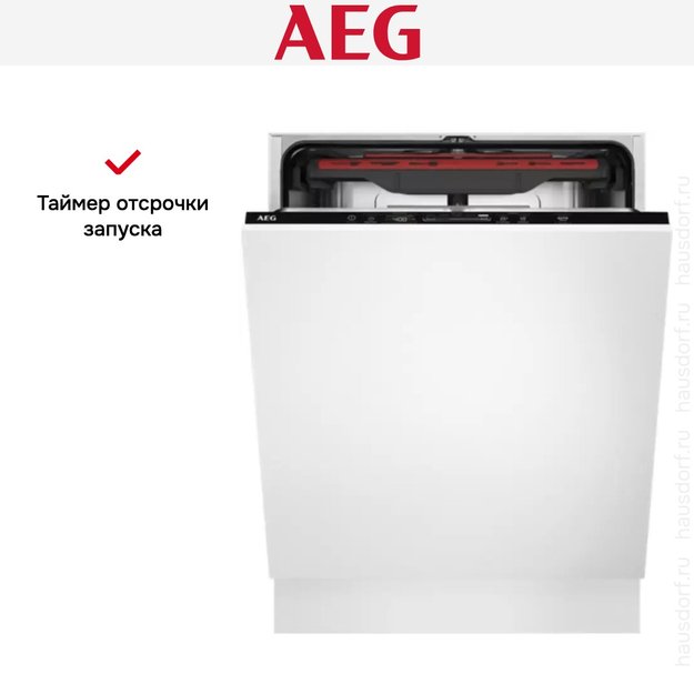 Встраиваемая посудомоечная машина AEG FSB53927Z (preview 11)