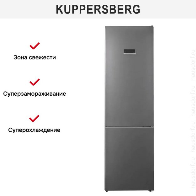 Холодильник Kuppersberg RFCN 2010 DX (preview 9)