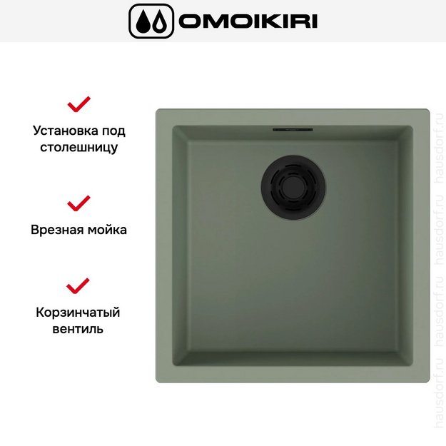 Мойка Omoikiri Yamakawa 45-U/I WG (preview 6)