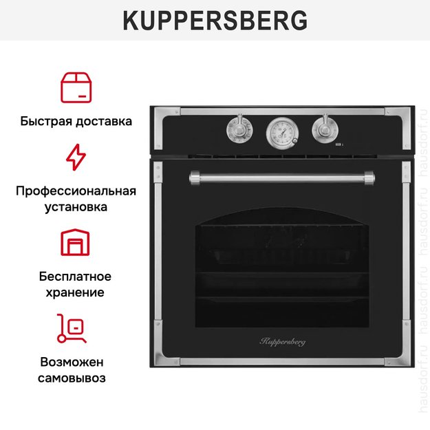 Духовой шкаф Kuppersberg RC 6911 ANT Silver (preview 9)