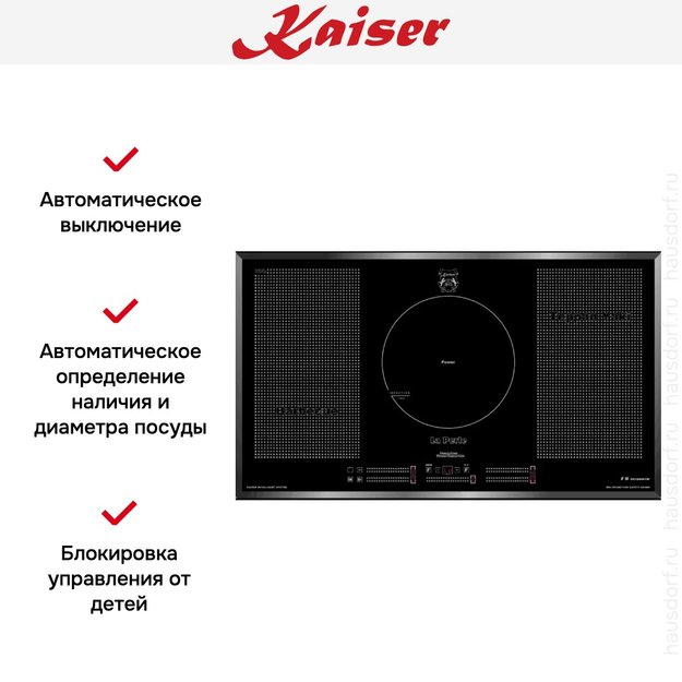 Индукционная варочная поверхность Kaiser KCT 97 FI La Perle (preview 6)
