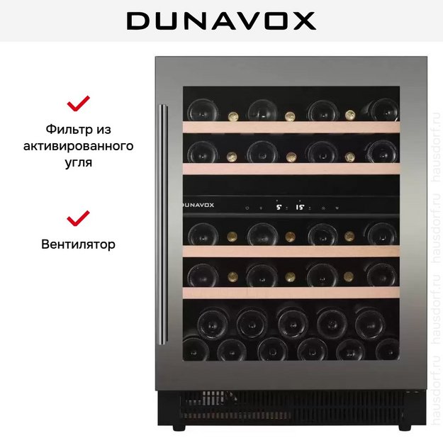 Винный шкаф Dunavox DAUF-39.121DSS (preview 9)