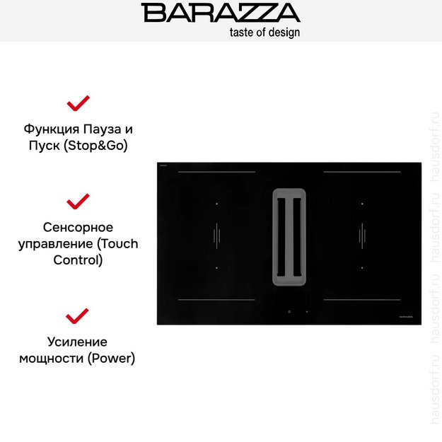 Варочная панель с вытяжкой Barazza 1PZA8N (preview 4)