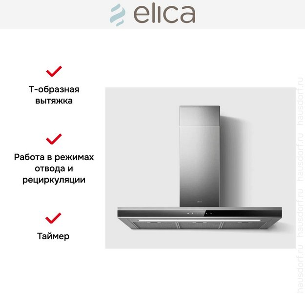 Вытяжка Elica ADELE @ IXBL/A/90 (preview 5)