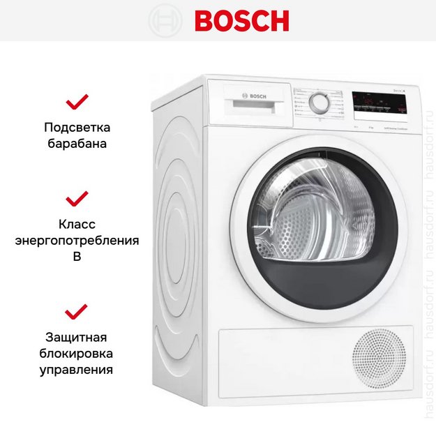 Сушильная машина Bosch WTM85251BY (preview 9)
