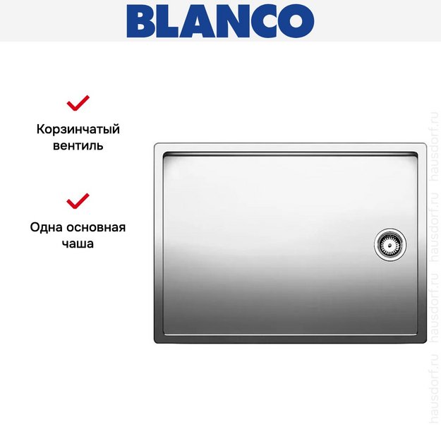 Мойка Blanco Claron 550-T-IF/N нержавеющая сталь (preview 5)