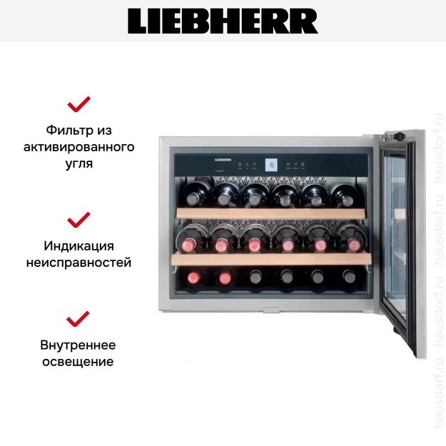 Встраиваемый винный шкаф Liebherr WKEes 553 GrandCru (preview 19)