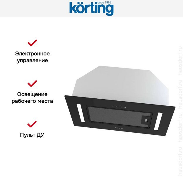 Встраиваемая вытяжка Korting KHI 6765 GN (preview 4)