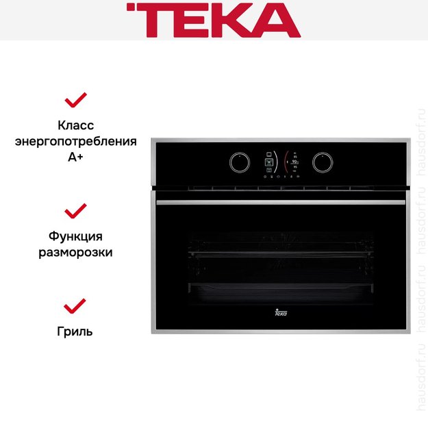Духовой шкаф Teka HLC 847 SC INOX (preview 2)