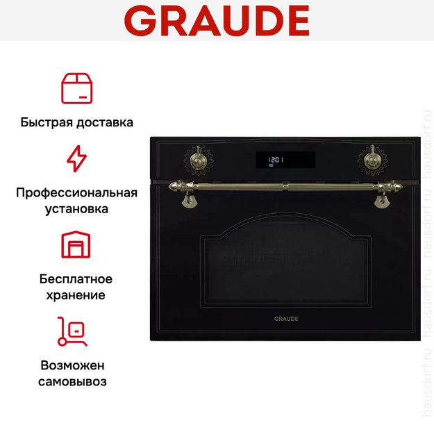 Духовой шкаф Graude BWGK 45.0 S (preview 5)