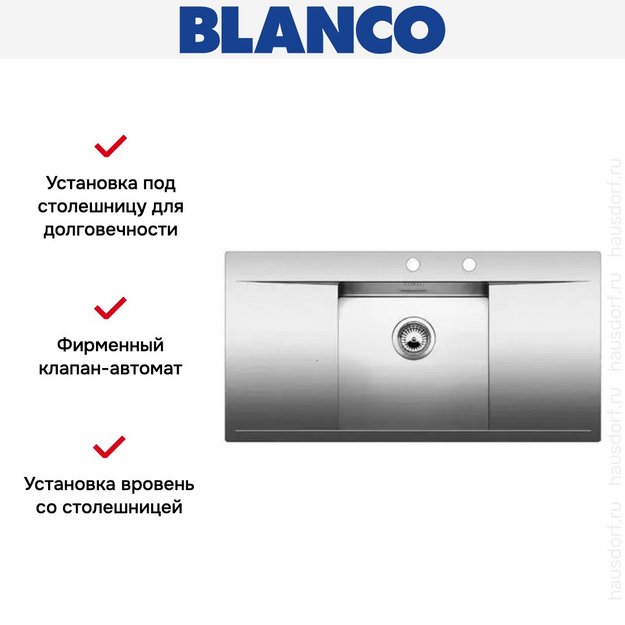 Мойка Blanco Flow 5S-IF нержавеющая сталь (preview 7)